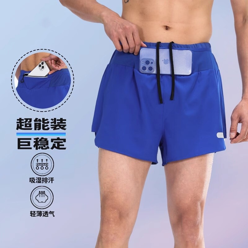 Professional Marathon Running Shorts, Quick-Drying, Lightweight, Breathable, Men's Waistband with Inner Liner, Double-Layered Three-Quarter Shorts, Kangaroo Shorts Professional Marathon Running Shorts, Quick-Drying, Lightweight, Breathable, Men's Waistband with Inner Liner, Double-Layered Three-Quarter Shorts, Kangaroo Shorts
