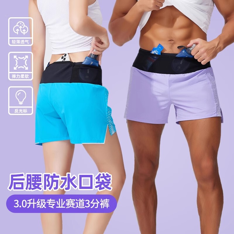 Running Shorts for Men, Professional Marathon Sports Pants with Lining, Can Hold a Phone, Fitness Yoga Waist Bag, Kangaroo Shorts for Women