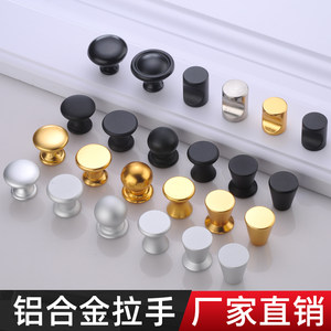 Modern Minimalist Bedside Drawer Wardrobe Cabinet Furniture Door Round Handle Single Hole Space Aluminum Small Handle