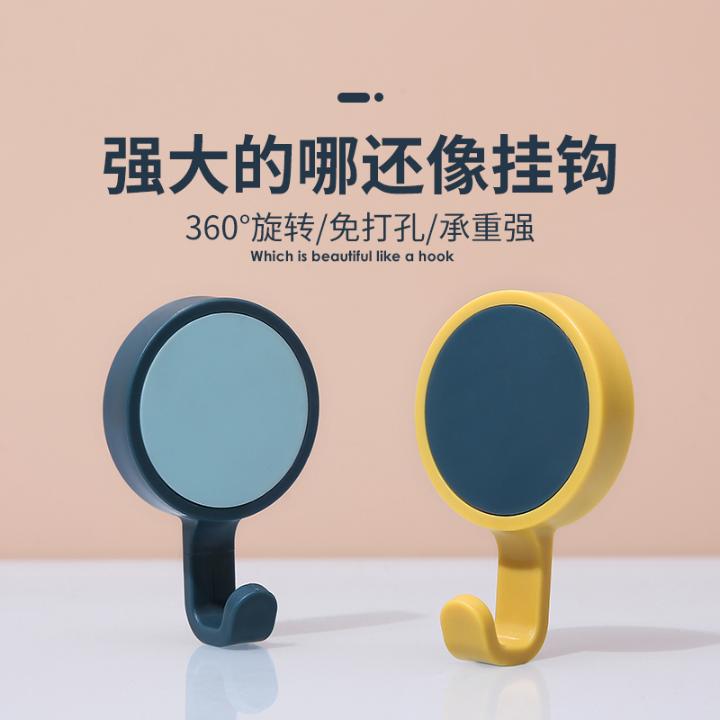 Rotary kitchen hook Plastic hook hole-free powder room kitchen household wall coat cap hook incognito sticker