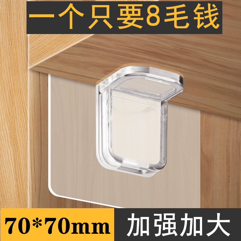 Free-Punch Separator Fixed-Care Laminate-Nail Wardrobe Whole Cabinet Holdup-Free Adhesive Stratified Active Separator Triangular Bracket