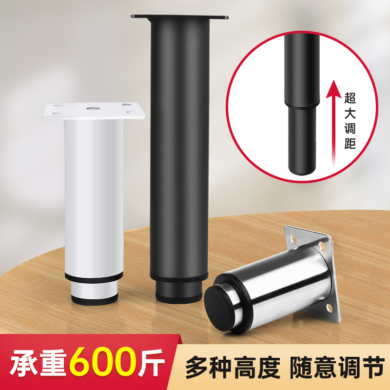 Adjustable furniture cabinet feet scaled table legs adjustable sofa feet support leg TV cabinet foot tea leg