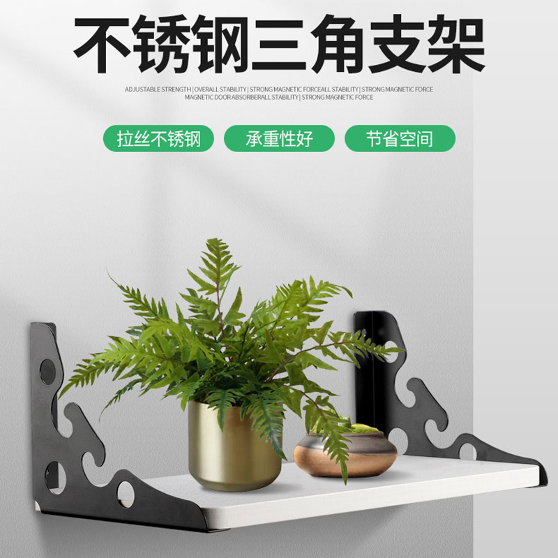 Triangular Bracket Trust Shelf Wall Right Angle Fixer Tripod Wall-mounted Laminate Support Angle Iron Separator Shelf