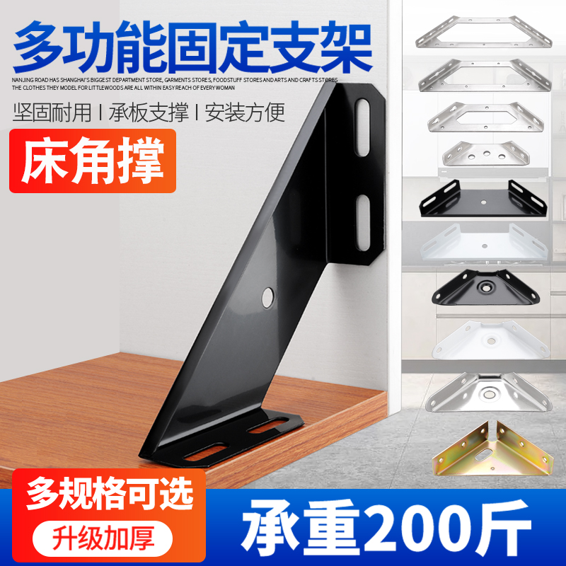 Three sides fixed angle iron hanging angle corner white hanging cabinet triangle brace angle code spray white lacquered cabinet black triangle hanging code-Taobao