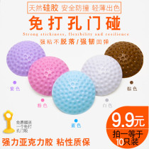 Silicone door bumper free hole door suction bathroom room door stopper top buffer mute anti-collision pad 10 prices