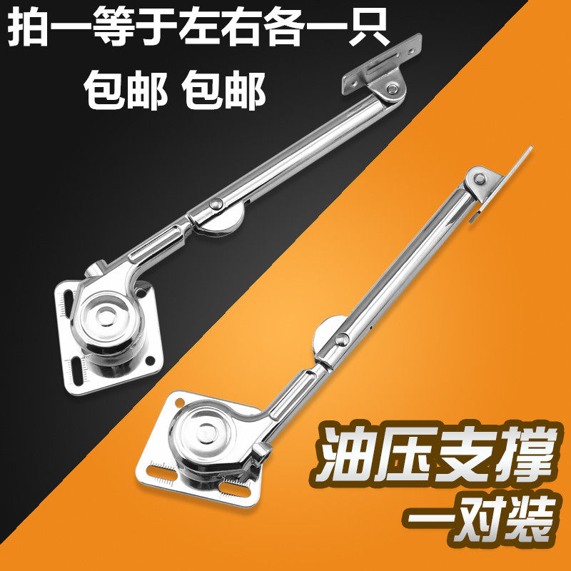 Hydraulic rod Hydraulic support rod up and down door strut Cabinet door hydraulic support rod pair