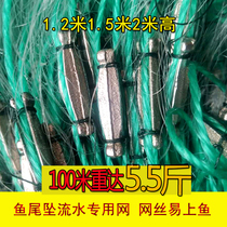 Rush Flowing Water Aggravating Reservoir Fish Nets Stickfish Tail Pendant Triple Sink Net 100 m Handmade White Bar Crucian Fishing Net Fishing Nets