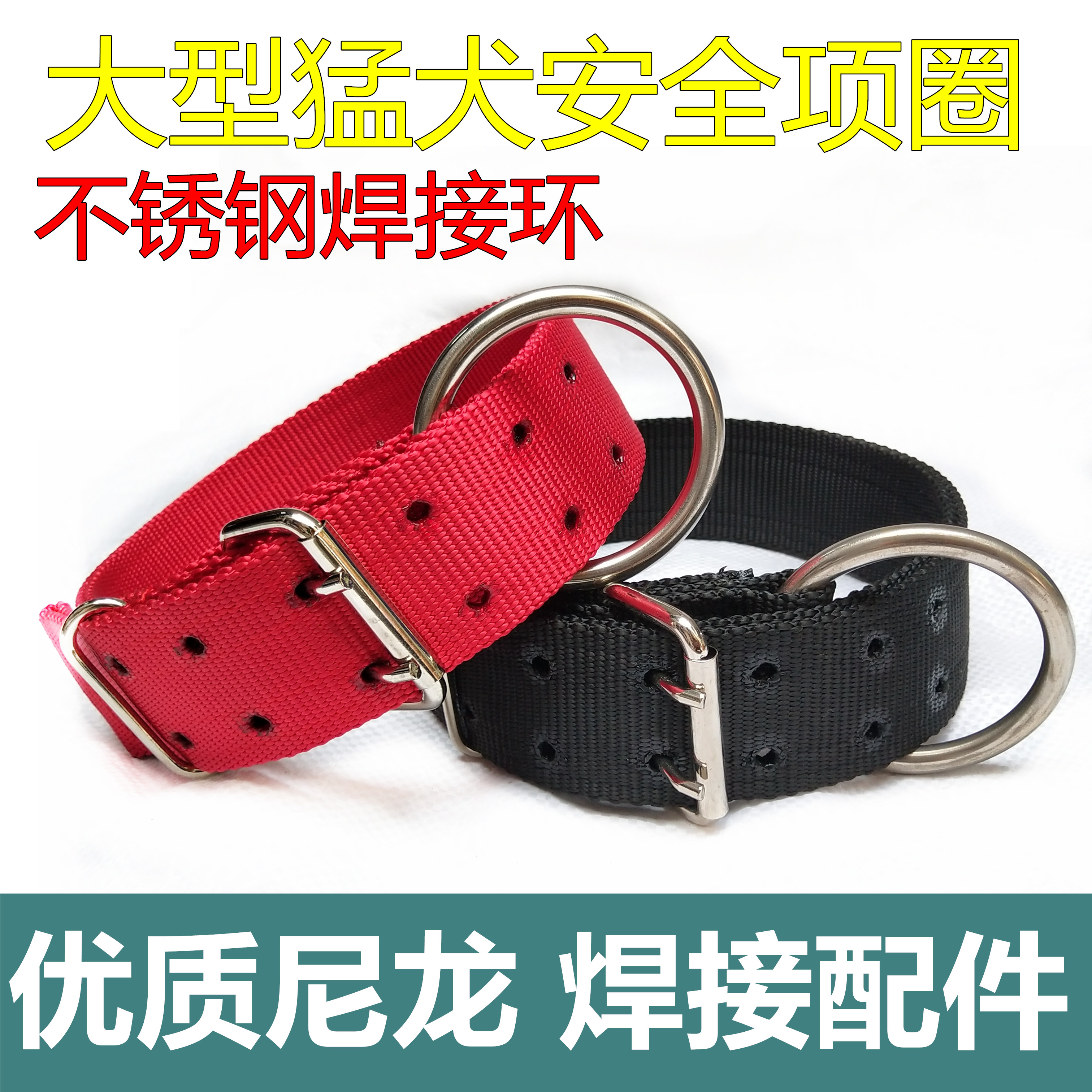 Dog collar mid-sized large canine dog collar Casrobiter dog gold wool dog ring evil bully neck ring Derry neck