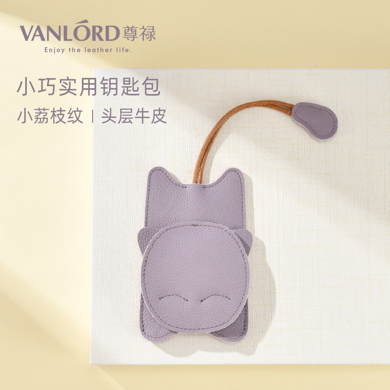 Key bag women's leather small pull-out simple cute mini ultra-thin exquisite handmade if key bag storage