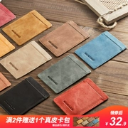Thẻ VANLORD gói da lộn da nam đơn giản, ví nhỏ nhỏ dành cho nữ