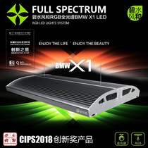 Bisolar wind and RGB water straw light full spectrum LED water straw light BMW lamp