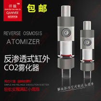 Cool Noo carbon dioxide refiner Beywater wind and acrylic Beauty one thousand sharp aluminum alloy diffuser