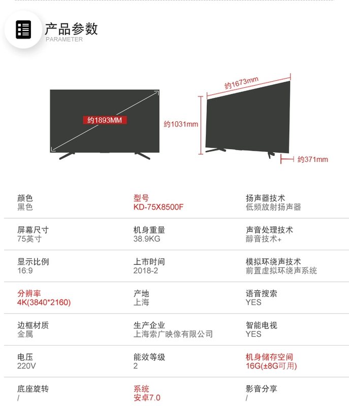 TV LCD thông minh Android 4K / 4K 4KHDR của Sony / Sony KD-75X8500