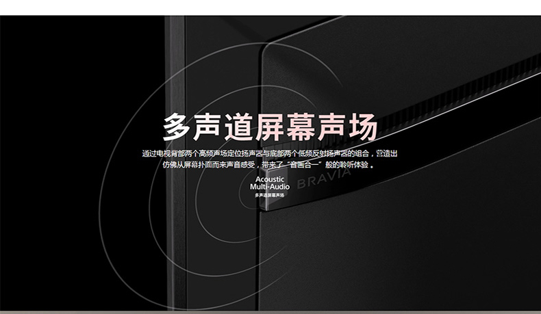 索尼2019全新安卓8.0智能电视55寸AI智能语音