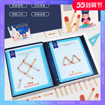 Magnetic matchstick Magnetic teaching aids Mobile thinking Mathematical topics Mathematical moves Childrens intelligence games Great full toy