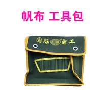 Green canvas labor insurance large kit multi-function plumbing repair package electrical bag hardware repair tool bag
