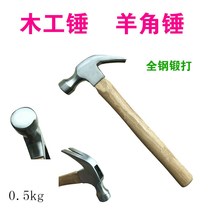 Ram Hammer Woodworking Hammer Hammer Hammer Hammer Hammer Hammer Woodworking Tool