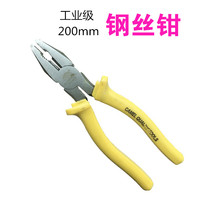 Industrial grade wire pliers Tiger pliers flat pliers wire pliers electrical hand hardware tools 6 inch-8 inch