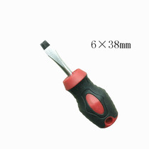 High-grade 6x38mm short handle rubber handle screwdriver screwdriver screwdriver screwdriver with magnetic hand tool