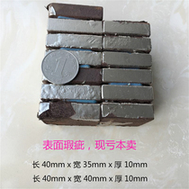 Powerful magnet super strong magnet neodymium iron boron permanent magnet strong magnet square magnet length 40 × width 35X thickness 10mm
