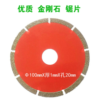100mm natural diamond marble material granite glass porcelain tile angle mill cutting blade saw blade mill sheet