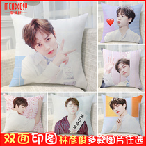  Idol trainee Lin Yanjun pillow head surrounding the same sofa cushion to customize student birthday gifts