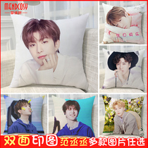  Idol trainee Fan Chengcheng pillow head surrounding the same sofa cushion to customize student birthday gifts