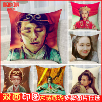 Dawen Journey to the West Pillow Customized Zixia Fairy Pillow Cushion Zhou Xingchi to customize birthday gifts