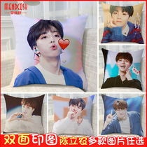  Idol trainee Chen Linong pillow head surrounding the same sofa cushion to customize student birthday gifts