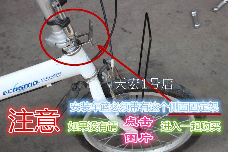 Panier pour vélo - Ref 2267388 Image 30