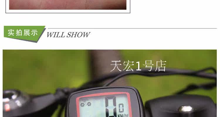 Compteur de vélo - Ref 2432941 Image 22