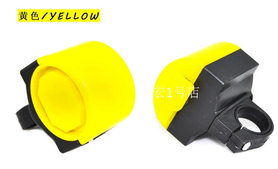 Avertisseur de vélo - Ref 1456118 Image 21