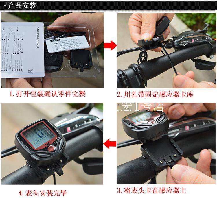 Compteur de vélo - Ref 2432941 Image 26