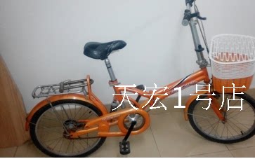 Panier pour vélo - Ref 2260809 Image 22