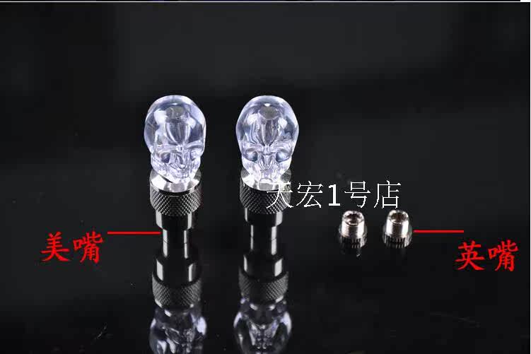 Lumière vélo - Ref 2402846 Image 25