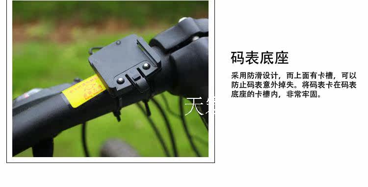 Compteur de vélo - Ref 2432941 Image 17