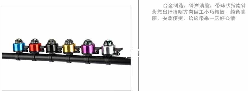 Sonnette de vélo - Ref 1455148 Image 21