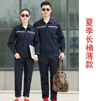 Тонкий синий антистатический комплект