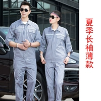 Лето длинный тонкий сет светло -серый - антистатический