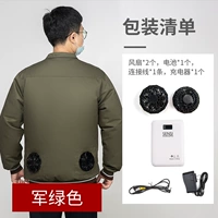 Хлопковые зеленые литиевые батарейки, сумка для льда, 1 шт