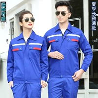6610 XIA Чанг отражающая полоса Антистатический BAA Blue