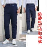 德意思 Антистатические зимние бархатные рабочие штаны, увеличенная толщина