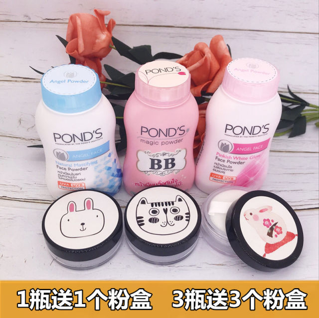 Thai Pond's loose powder ponds oil control powder magic setting powder antiperspirant concealer loose powder honey powder setting makeup bb powder for women