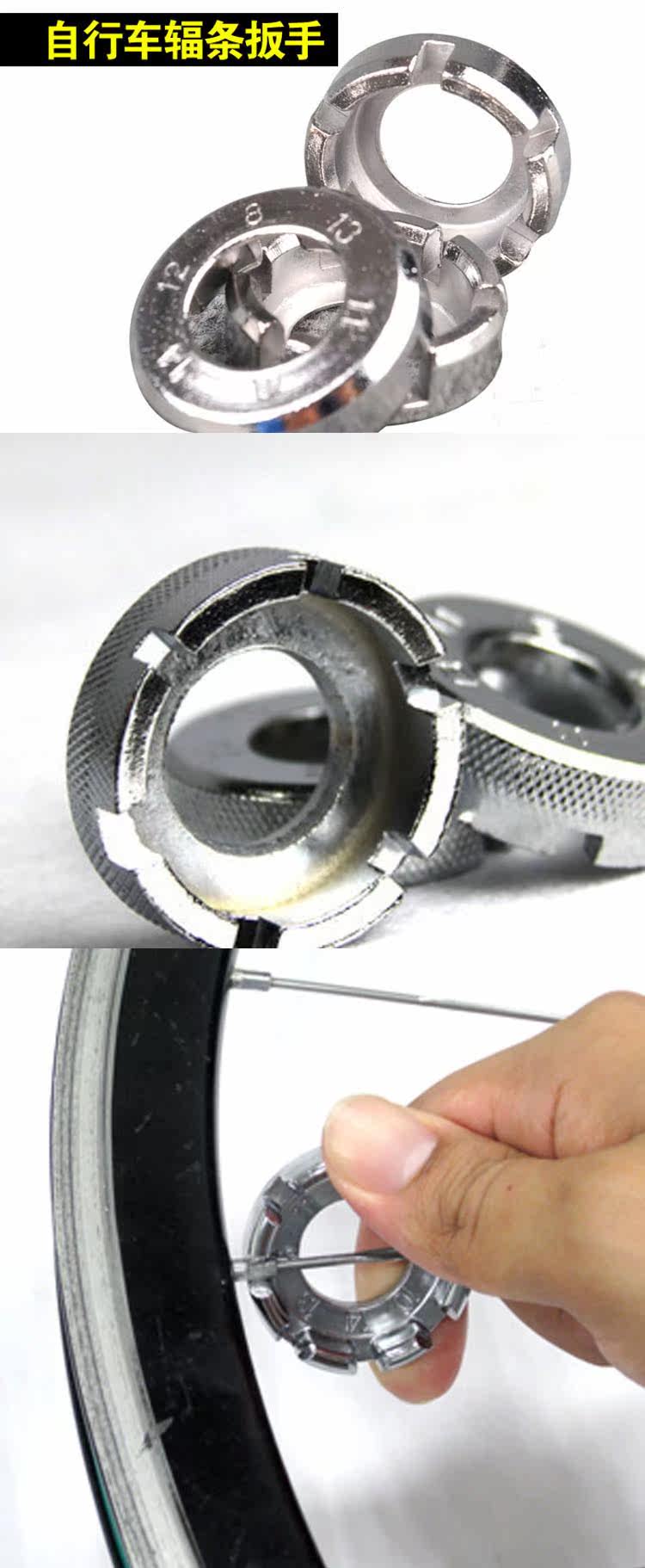 Clé pour réparation vélo - Ref 2302584 Image 3