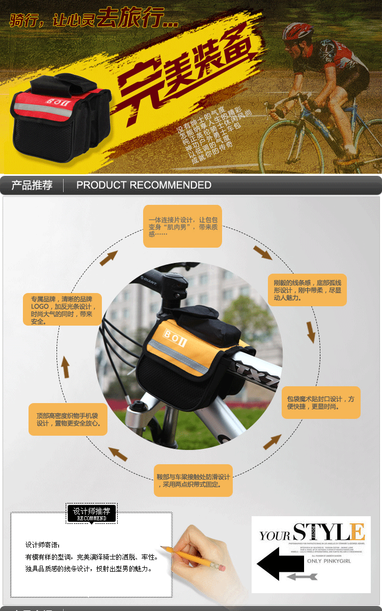 Sacoche pour vélo ROSWHEEL - Ref 2222763 Image 6