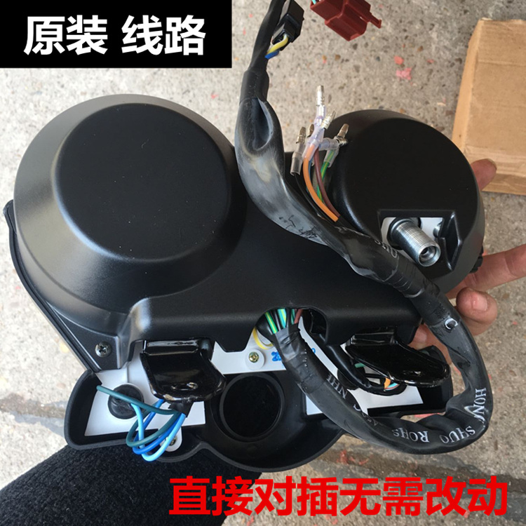Châu lục mới cho phụ kiện xe máy Siêu mũi tên sắc nét SDH125-52A cụ lắp ráp mã bảng đo dặm đồng hồ xe wave