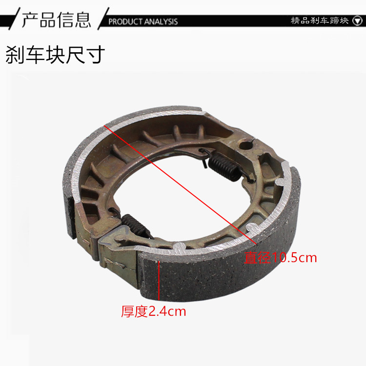 Xe máy điện tay ga xe điện cong chùm xe 48/100/110 / CG125 phanh trước và sau trống trống giá bố thắng sau xe airblade