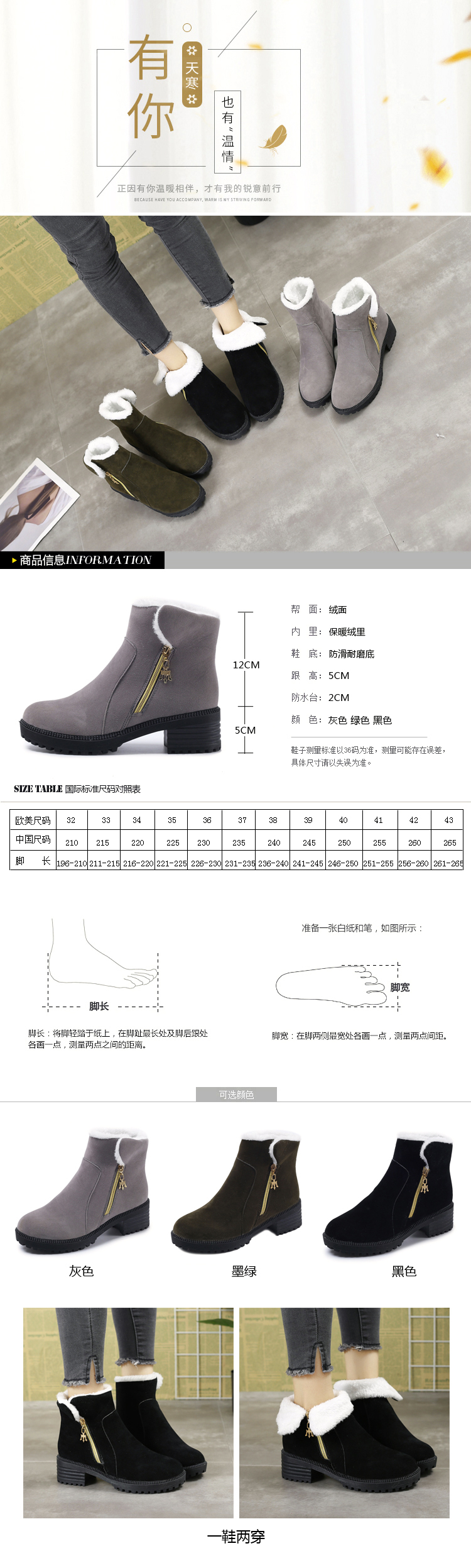 Bottes mi-saison femme en Caoutchouc - Ref 3250028 Image 7