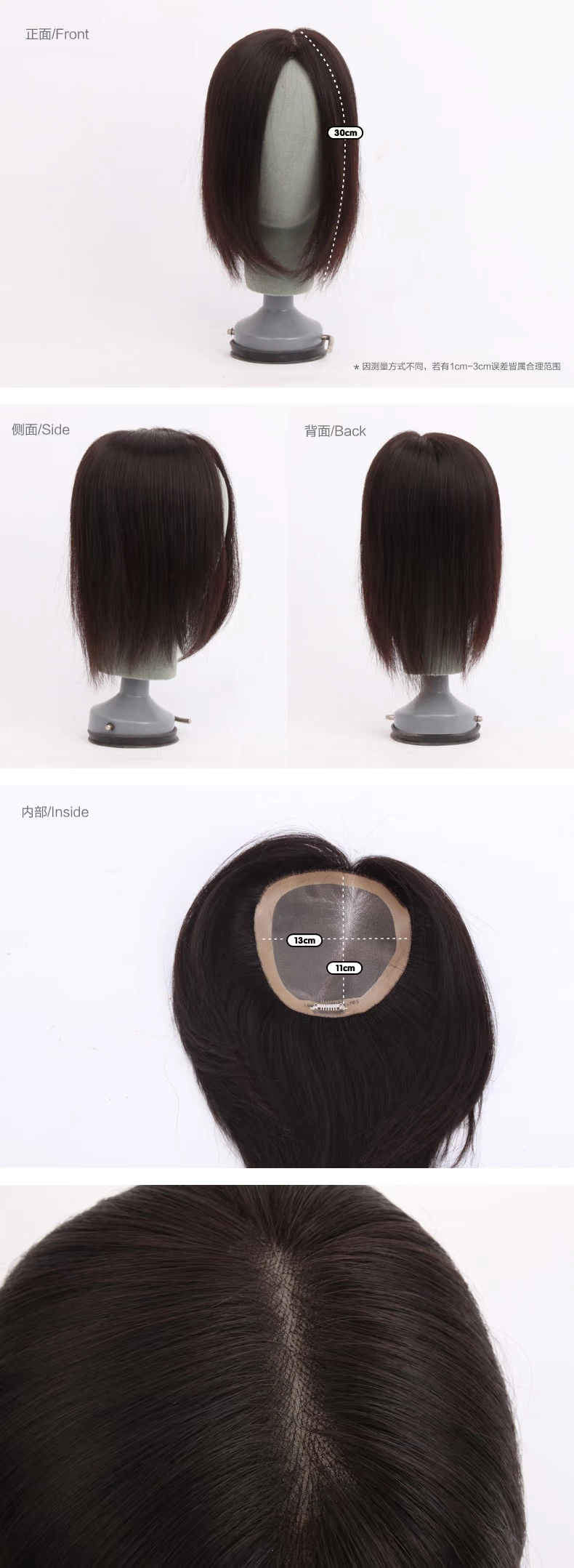 Tête mannequin - Ref 283694 Image 7