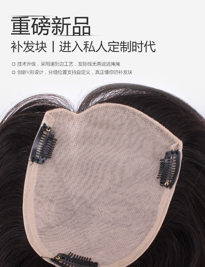 Tête mannequin - Ref 264674 Image 7